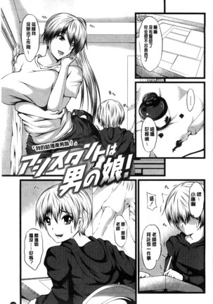 Kyonyuu Netorare Spiral | 巨乳寢取偷吃的淫亂螺旋 Page #122