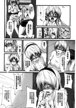 Kyonyuu Netorare Spiral | 巨乳寢取偷吃的淫亂螺旋 Page #127