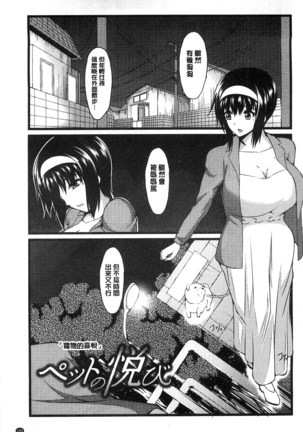 Kyonyuu Netorare Spiral | 巨乳寢取偷吃的淫亂螺旋 Page #154