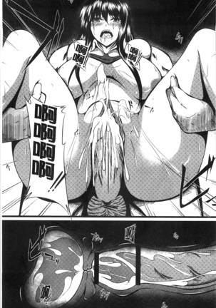 Kyonyuu Netorare Spiral | 巨乳寢取偷吃的淫亂螺旋 Page #56