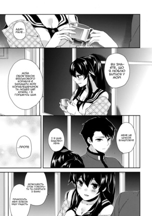 Yoru Yahagi ~Yukiyo no Horoyoi Sex Hen~ | Tipsy Lovemaking on A Snowy Night - Page 10