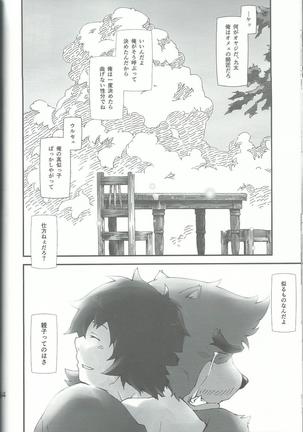 Oideyo bakemono no machi - Page 64