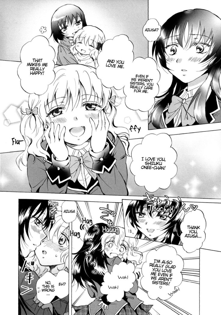 Watashi no Ikenai Onee-chan | Onee-chan Does Wrong Things