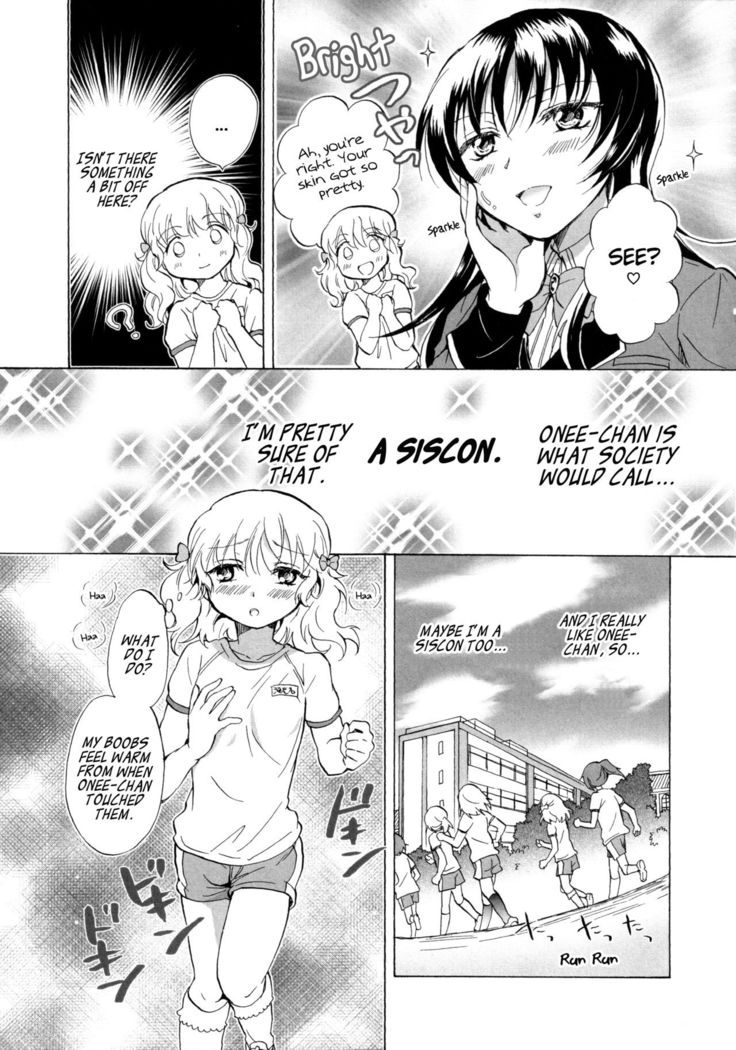 Watashi no Ikenai Onee-chan | Onee-chan Does Wrong Things