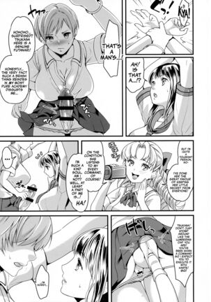 Futanari JK no Hangyaku | The Futanari JK's Rebellion - Page 8