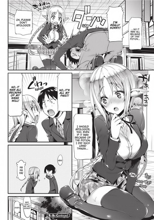 Cute Devil Girlfriend - Page 39