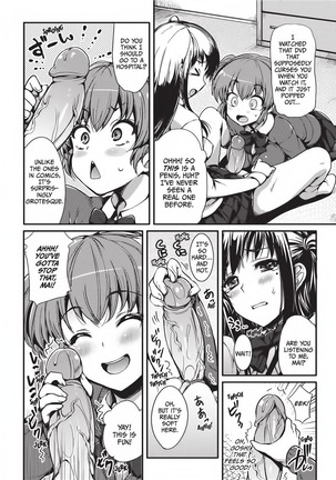 Cute Devil Girlfriend - Page 145