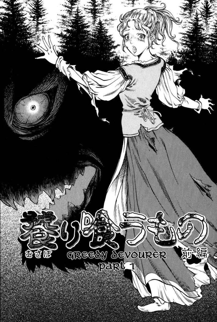 Dark Age - Ch. 4