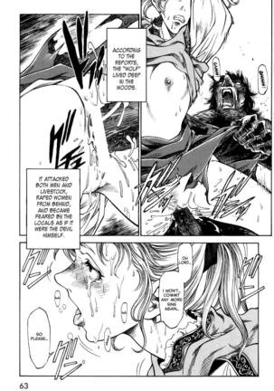 Dark Age - Ch. 4 Page #13