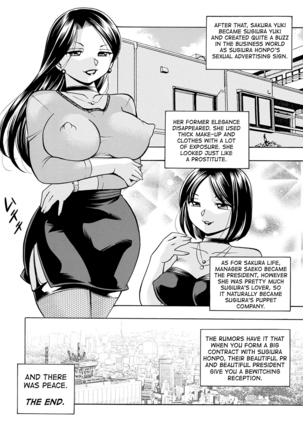 Bijin Shachou Yuki ~Mitsuyaku no Nikusettai~ - Page 205