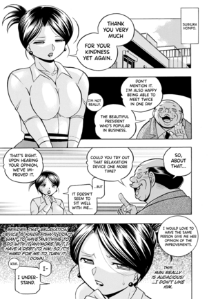 Bijin Shachou Yuki ~Mitsuyaku no Nikusettai~ - Page 32