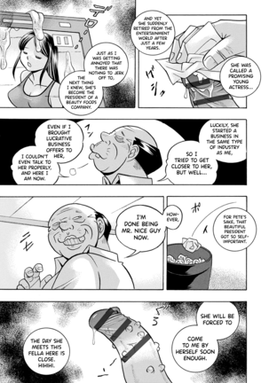 Bijin Shachou Yuki ~Mitsuyaku no Nikusettai~ - Page 10