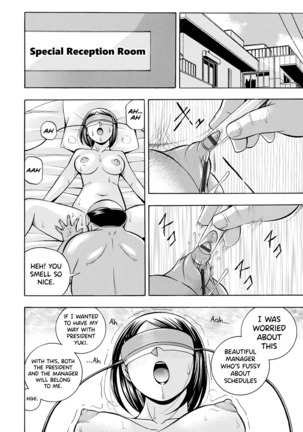 Bijin Shachou Yuki ~Mitsuyaku no Nikusettai~ - Page 127