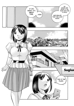 Bijin Shachou Yuki ~Mitsuyaku no Nikusettai~ - Page 102