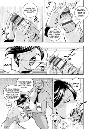 Bijin Shachou Yuki ~Mitsuyaku no Nikusettai~ - Page 178