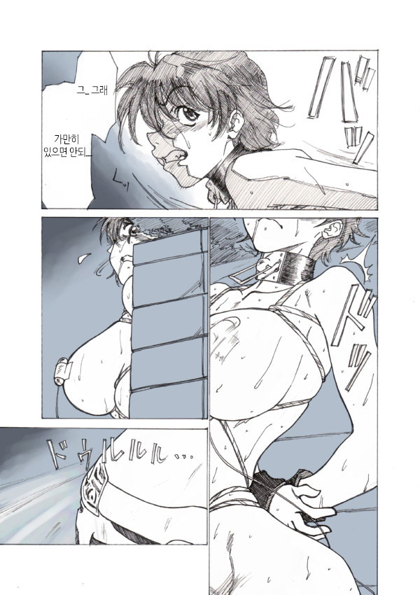 Roshutsu Hime no Hitsuzenteki Kyuuchi  | 노출공주의 필연적 위기