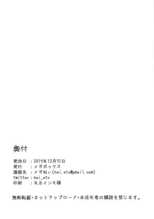 Nitta-san no Iru Sekai Page #30
