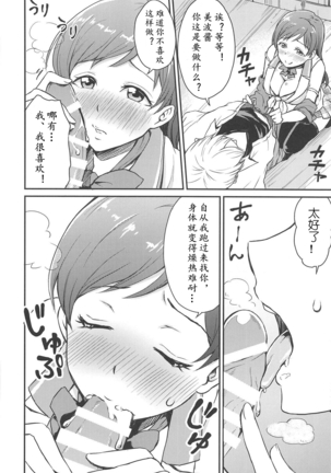 Image 7723210