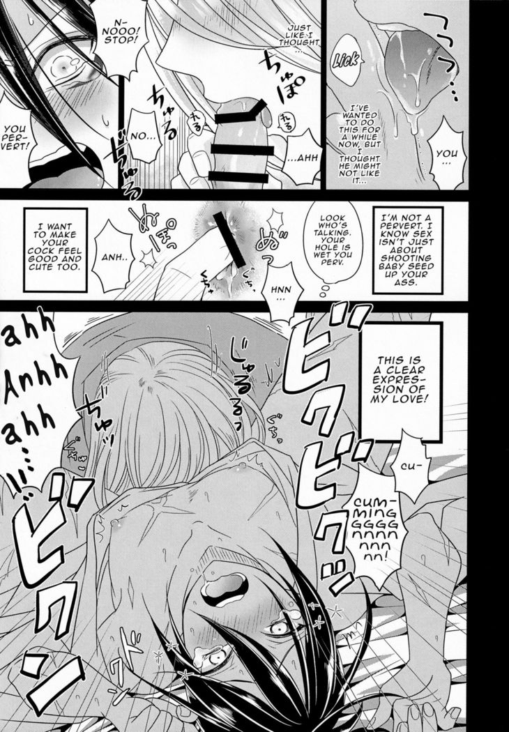 HUG and KISS