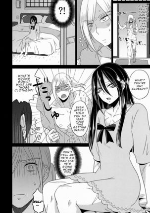 HUG and KISS Page #14