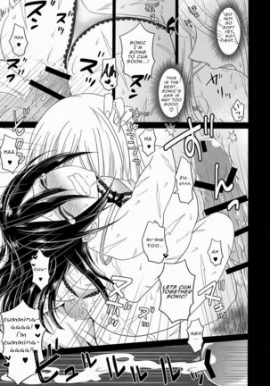 HUG and KISS Page #21
