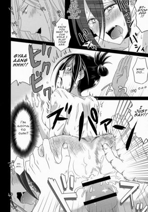 HUG and KISS Page #32