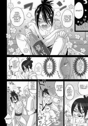 HUG and KISS Page #28