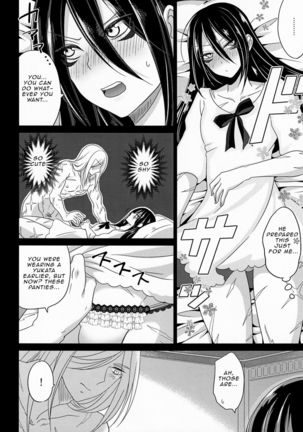 HUG and KISS Page #16