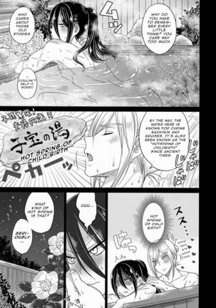 HUG and KISS Page #25