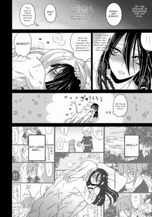 HUG and KISS Page #22