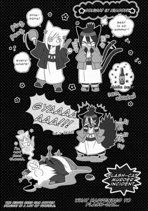 HUG and KISS Page #26