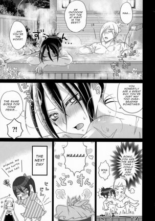 HUG and KISS Page #35