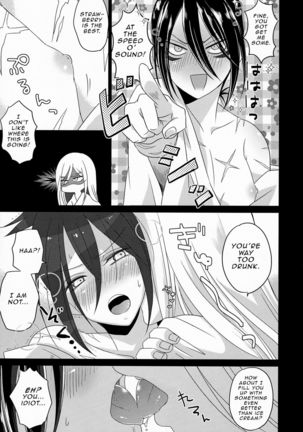 HUG and KISS Page #29
