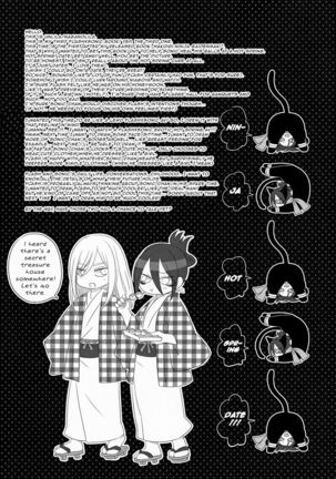 HUG and KISS Page #27