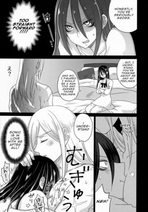 HUG and KISS Page #15
