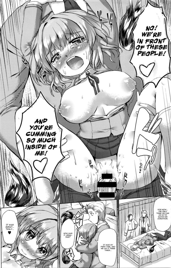 Nokoshita Miren wa Hatsutaiken