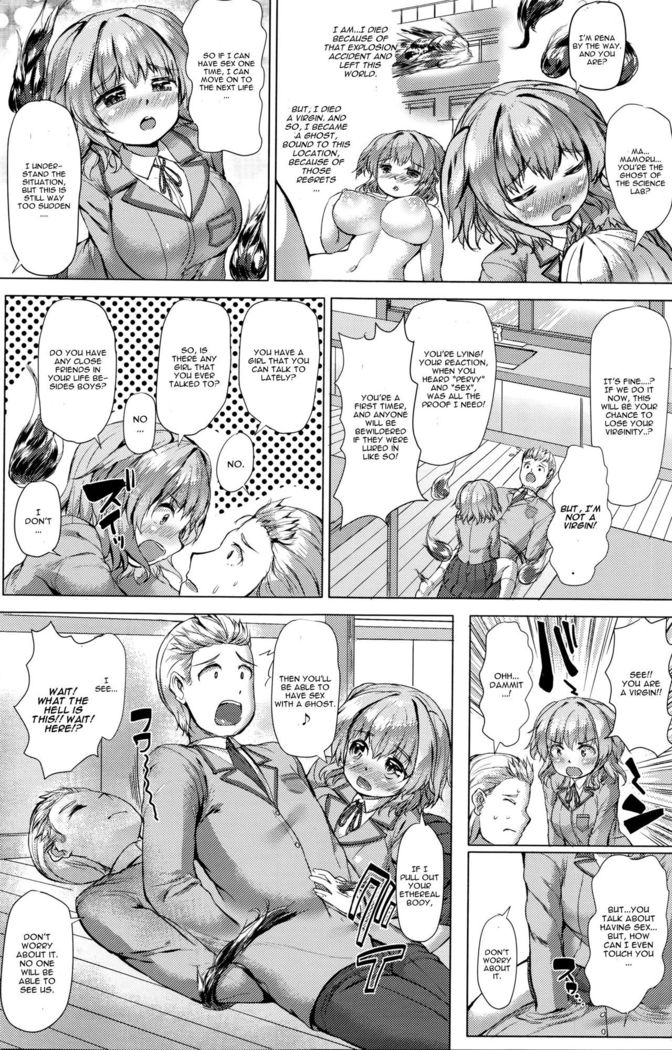 Nokoshita Miren wa Hatsutaiken
