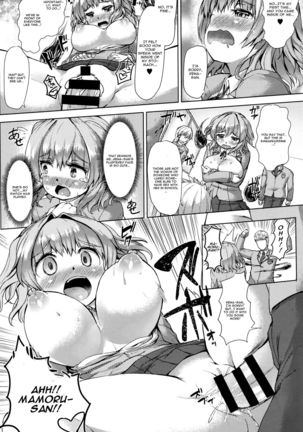 Nokoshita Miren wa Hatsutaiken Page #14