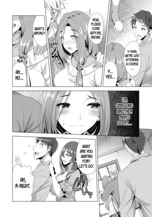 Swapping Koushuu - Page 16