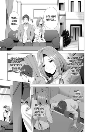 Swapping Koushuu Page #11