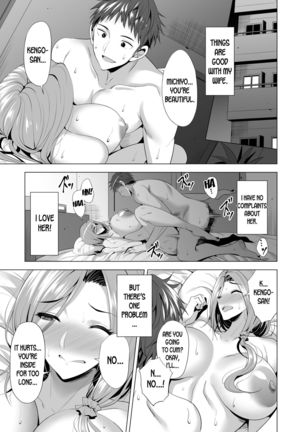 Swapping Koushuu - Page 3