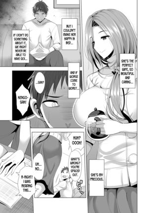 Swapping Koushuu - Page 9