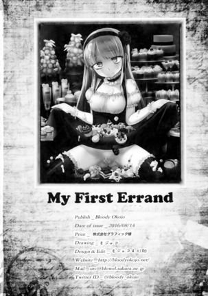 My First Errand Page #29