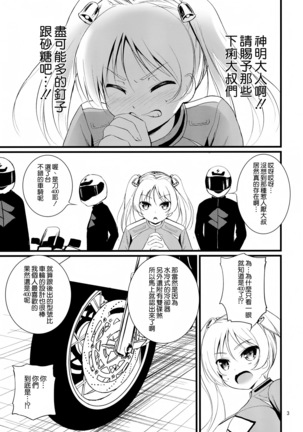 Image 6935781