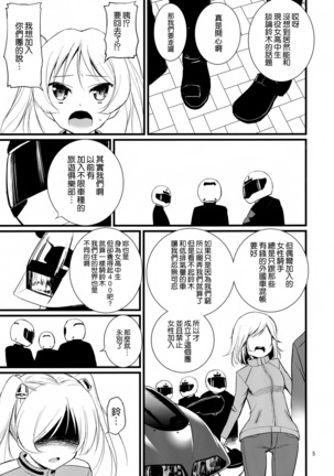 Image 6935784