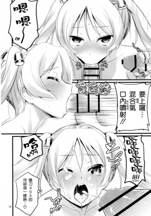 Image 6935789