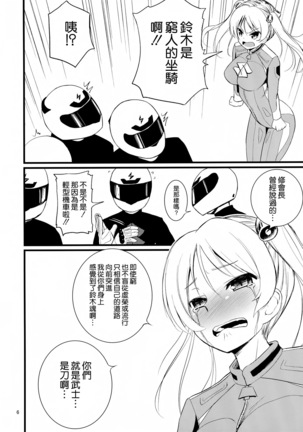 Image 6935785
