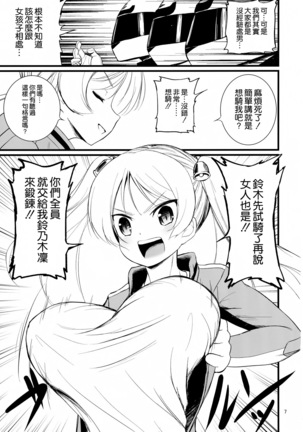 Image 6935786