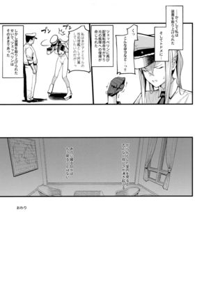 Sennou Souchi de Teitoku e no Koukando 0 no Graf o Sukikatte ni Ijicchau Hon - Page 28