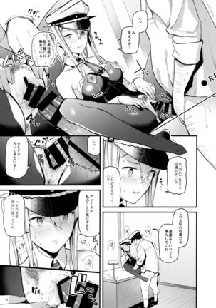 Sennou Souchi de Teitoku e no Koukando 0 no Graf o Sukikatte ni Ijicchau Hon Page #20